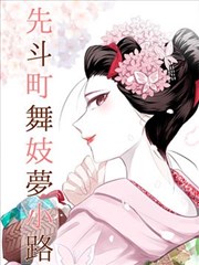 三体-科幻小说巅峰之作